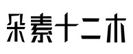 宁乡30